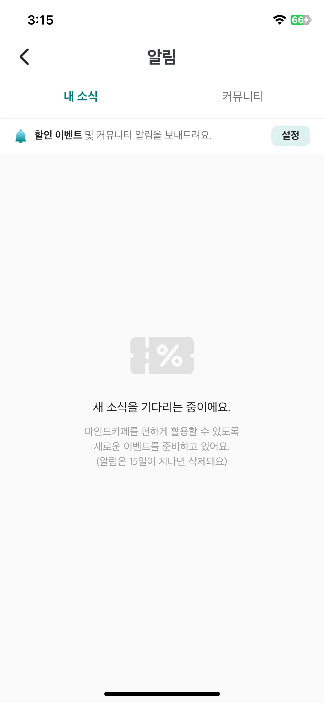 Test Image 19